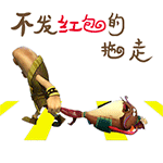 非主流可爱简笔画表情10