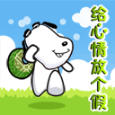 胖多拉兔子表情包1