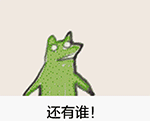 可爱简笔画手绘表情包4