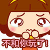 你好美女我挺喜欢你的1