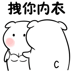 快乐的表情20245