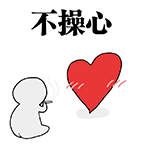 表情训练无敌小可爱7