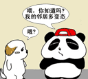 抽搐的表情包2