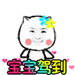 15张失去的搞笑表情包7