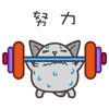沙雕迷你头像1