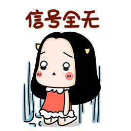 叹气搞笑动态表情包图片6