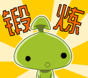 含有搞笑的搞笑表情2