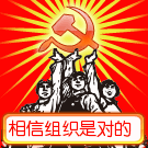 12组黑暗的iphone表情符号2