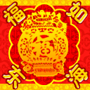 表情包里的第8个6