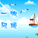 新婚祝福动漫表情包4