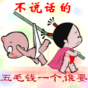 你们这群渣渣表情11