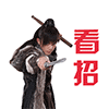 小乞丐表情包10