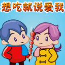 QQ秀表情包沙雕1
