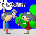 送给美女鲜花表情包5