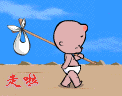 草民表情包动态6