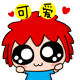to的表情2
