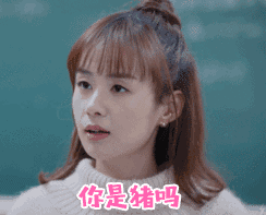 喜怒哀乐有表情的灯谜10