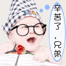 精选15组quot的emm表情4