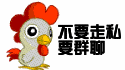 8张大全的表情包图片3