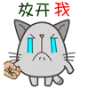 qq里的所有经典表情图片3