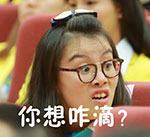 人生迷茫表情包11