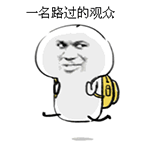 光遇沙雕动漫表情包11