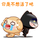 画原神表情14