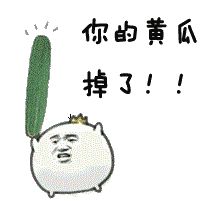 往后余生不碰爱情损牙妹表情包1