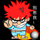 搞笑又吓人的表情包10