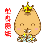可爱单调表情3