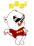 中老年表情包问候语表情包2