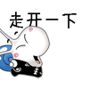 天涯的瓜2