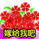 精选8组火花的个性表情2