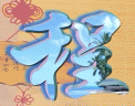 表情包怎么画 简笔画卡通猫2