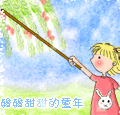 足球手绘复杂表情12