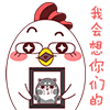 非主流做表情包文字12