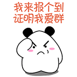 莲花县方言表情11