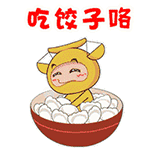 精选8组钱包的微信表情包1