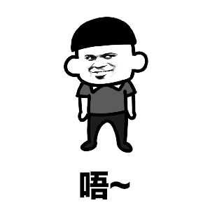 晚好可爱表情包带字3
