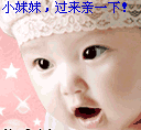 爱死你啦表情包12