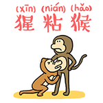 女子搞怪表情包动图可爱3