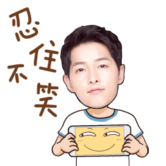 失眠的带文字表情图片9