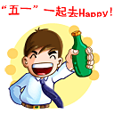 湘菜图片可爱表情包5