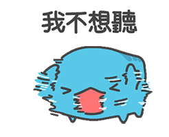 爱心表情包搞笑大全12