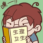 这个是爱情啊表情包5