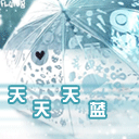 原神雪山薄荷图片2