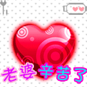 微信韩语问候表情包2