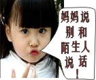 公鸡看到鹅生气表情10