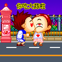 有关you.的动画表情10