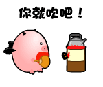 孩子老是搞怪表情图片4